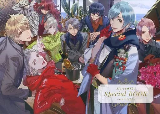ライトノベルその他サイズ　■）Starry☆Sky Special BOOK～Staarlight～ 特典