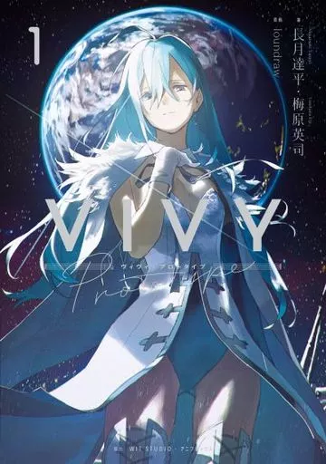 Vivy prototype(1)