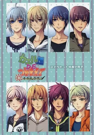 駿河屋 -<中古>□）カエル畑DEつかまえて 夏・千木良参戦！ ステラ