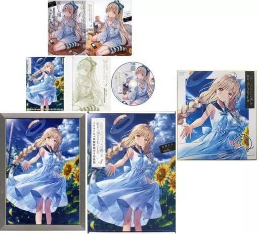 限定８)お隣の天使様にいつの間にか駄目人間にされていた件 ドラマCD＋複製原画付き特装版 メロンブックス早期購入特典付き / 佐伯さん