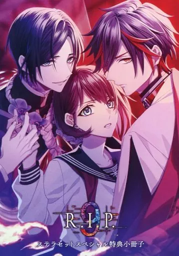 9 R.I.P. 限定版  ステラセット 9 R.I.P. sequel【特装版】☆ステラセット：Switch | ステラワース