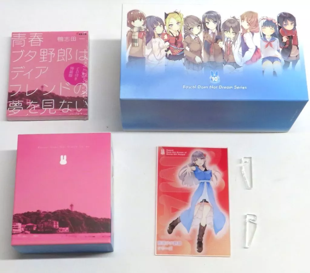限定)青春ブタ野郎はディアフレンドの夢を見ない ドラマCD付特装版 文庫全巻収納BOX＋特装版収納BOX＋アクリルプレート付きセット / 鴨志田一
