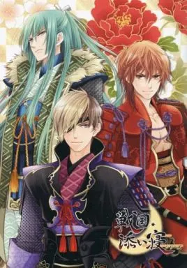 戦国添い寝シリーズ ステラワース連動購入特典冊子　ショートストーリー 駿河屋 -<中古>□)戦国添い寝シリーズ ステラワース連動購入特典