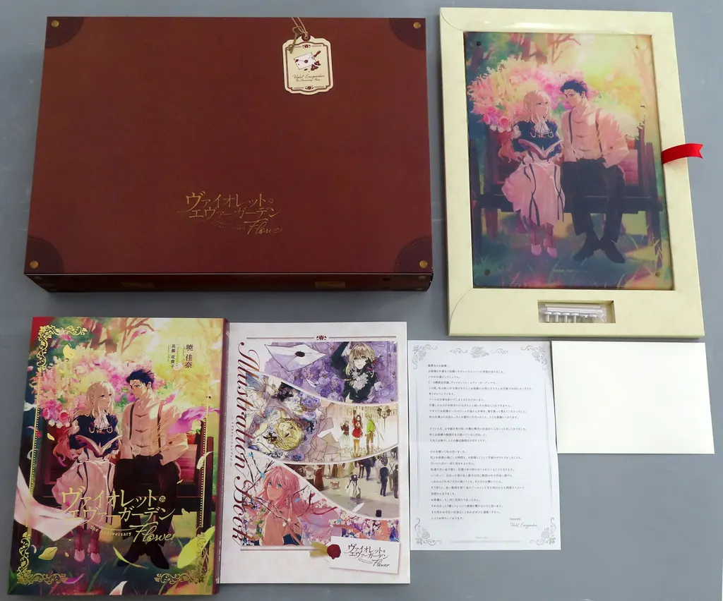 付録付)ヴァイオレット・エヴァーガーデン The Anniversary -Flower-【豪華セット】 / 暁佳奈