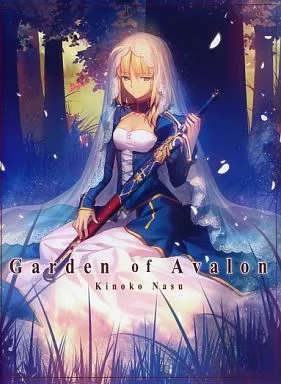 ライトノベル(その他)　■)Garden of Avalon Fate/stay night Unlimited Blade Works Blu-ray Disc Box1 特典小説 / 奈須きのこ