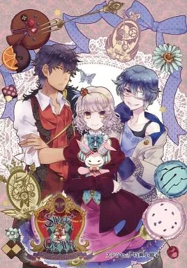 ■)SWEET CLOWN ~午前三時のオカシな道化師~ ステラセット特典ショートストーリー