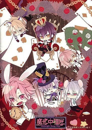 ■)ミッドナイトキョンシー ステラワース全巻連動購入特典小冊子