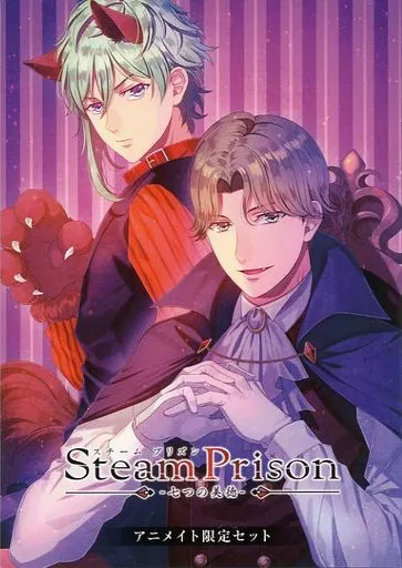 駿河屋 - 【買取】□)スチームプリズン Steam Prison -七つの美徳