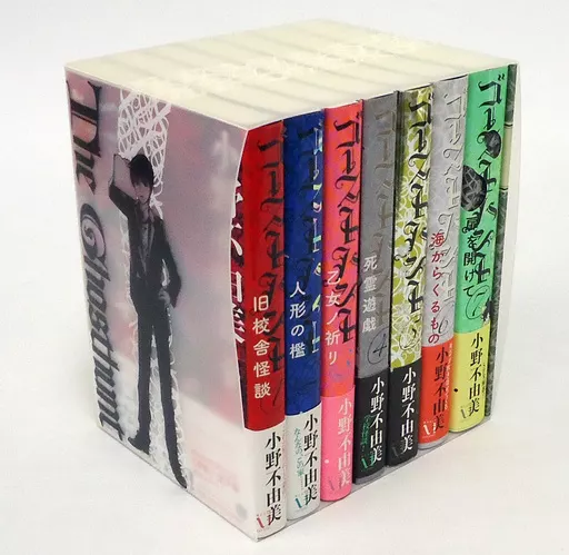 【ゴーストハント】全巻購入特典ボックス&SPR通信（新品未開封） 駿河屋 -<中古>ゴーストハント 全巻購入特典専用BOX+特別冊子付き 全7