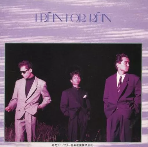 CD☆4枚／アイリーン・フォーリーン／1st〜3rd／ベスト 駿河屋 -<中古>ランクB） アイリーン・フォーリーン /ベスト（邦楽）