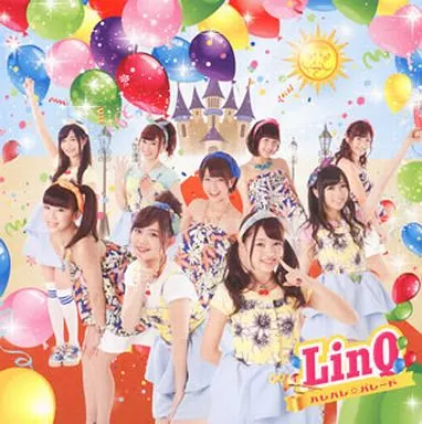 【中古】 ハレハレ パレード / LinQ 駿河屋 -<中古>ランクB)LinQ / ハレハレ☆パレード（邦楽）