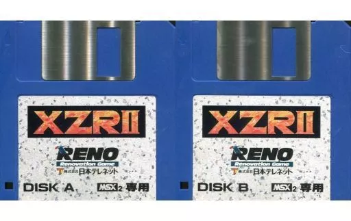 【MSX2/MSX2+】　エグザイル2 完結編(創立5周年記念作品) 駿河屋 -<中古>エグザイル2 完結編(創立5周年記念作品) (箱説なし)（MSX）
