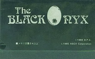 MSX ブラックオニキス 1,2 2本セット ROMカートリッジのみ アスキー|MSX ROMカートリッジ|【ハードオフ公式通販】オフモール