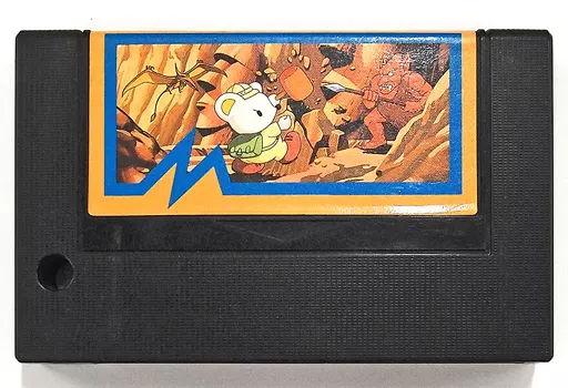 駿河屋 -<中古>モアイの秘宝 (箱説なし)（MSX）