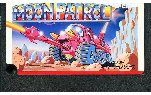 MSX　カートリッジROMソフト　ムーンパトロール (箱説なし)