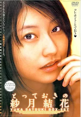 うめだ花月2周年記念DVD 永久保存版 Amazon.co.jp: うめだ花月 2周年記念 DVD A級保存盤 [レンタル落ち