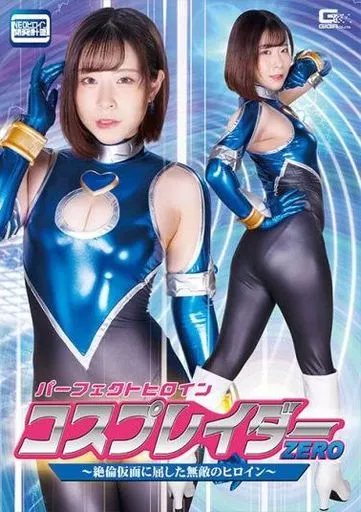 沙月恵奈