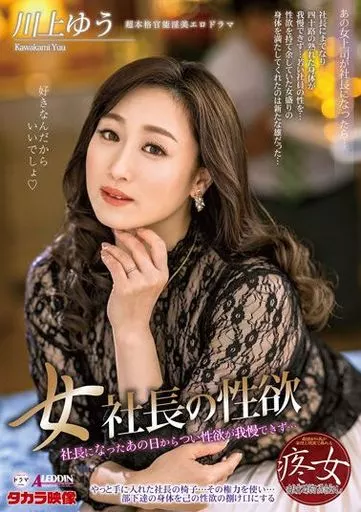 川上ゆう