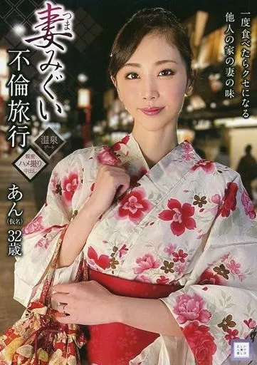 小松杏