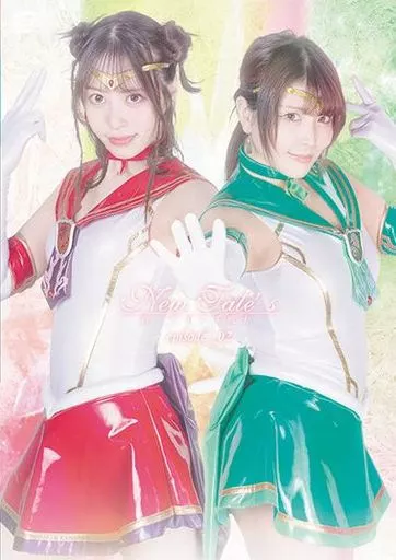 ニュー・テイルズ 新テイルズ戦士 エピソード2 / 天馬ゆい 新村あかり