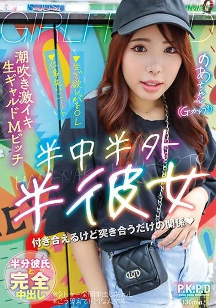 七碧のあ