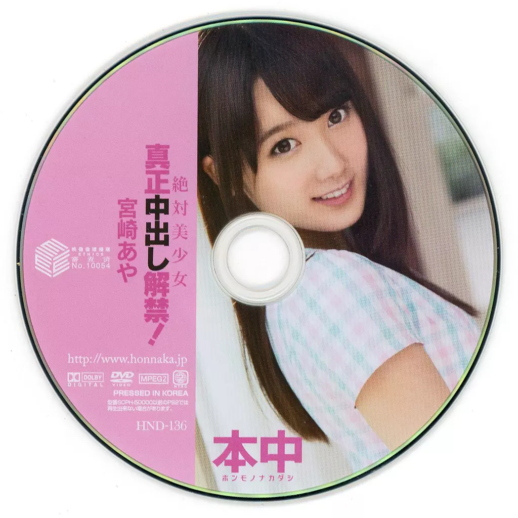 あやさん専用 【公式通販】