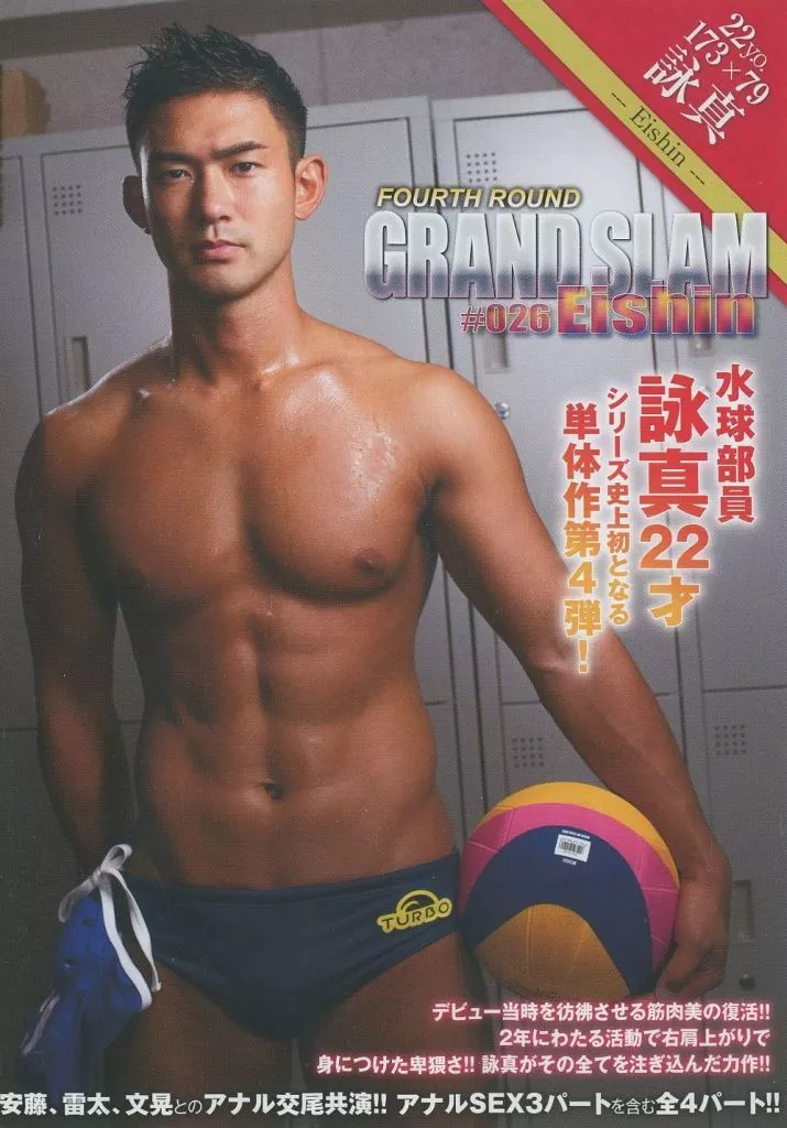 GRAND SLAM #026 Eishin FOURTH ROUND