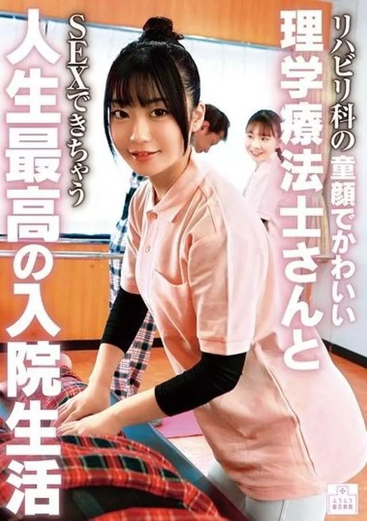 藤田こずえ 笠木いちか