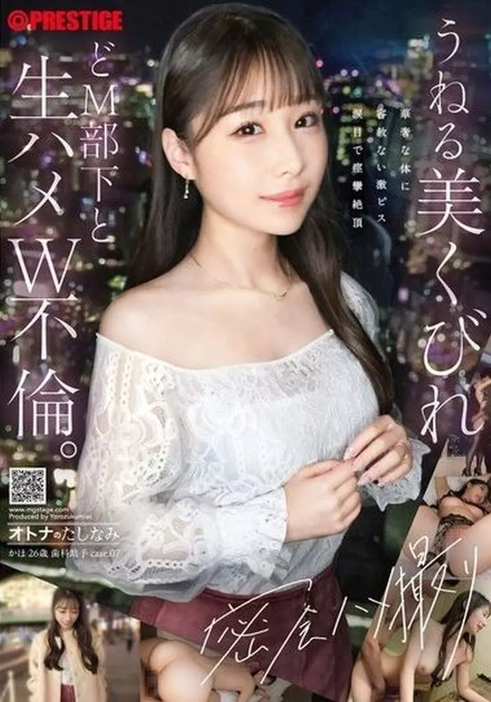 オトナのたしなみ case.07 天然成分由来 桃谷エリカ汁120%