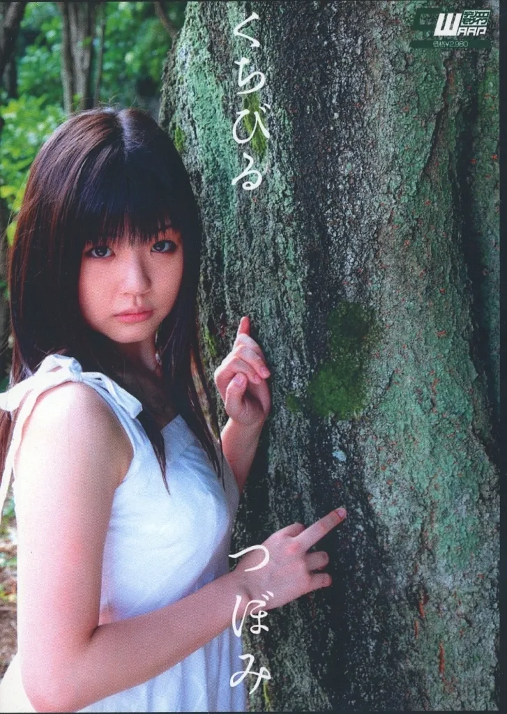 くちびる つぼみ [DVD-R・Amazon.co.jp限定]