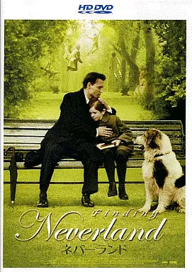 ネバーランド(HD DVD専用ソフト)