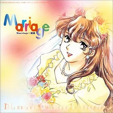 マリッジ marriage 結婚 オリジナル・サウンドトラック CD 駿河屋 -<中古>Marriage～結婚～ オリジナル・サウンドトラック（ゲーム）