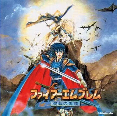 「ファイアーエムブレム 聖戦の系譜」オリジナル・サウンドトラック