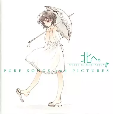 北へ。 駿河屋 -<中古>北へ WHITE ILLUMINATION PURE SONGS and PICTURES