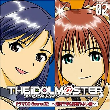 ドラマCD アイドルマスター SCENE2 如月千早＆高槻やよい編