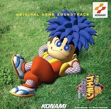 がんばれゴエモン~ネオ桃山幕府のおどり~ オリジナル・ゲーム・サントラ(ジャケット欠品/ディスク傷(再生問題なし))