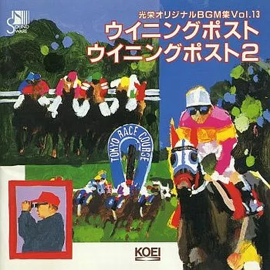 光栄オリジナルBGM集Vol.13ウイニングポスト/ウイニングポスト2(帯付き)