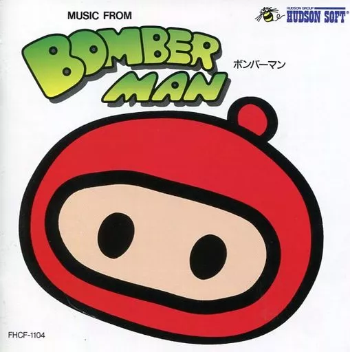 駿河屋 -<中古>ボンバーマン名曲集＆オリジナル・サウンド・トラック