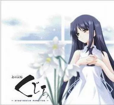最終試験くじら～progressive memories～