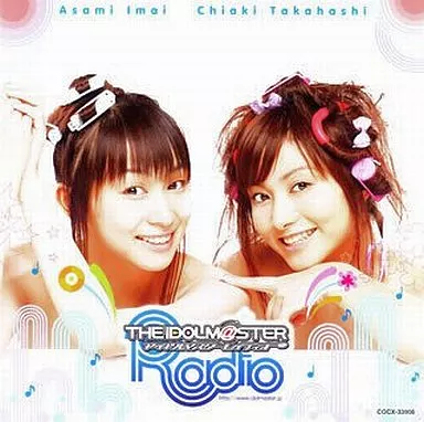 THE IDOLM＠STER RADIO 歌姫楽園へようこそ!