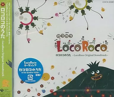 ロコロコのうた LocoRoco Original Soundtrack[初回仕様]