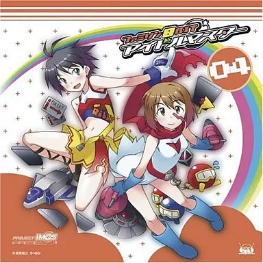 ファミソン8BIT☆アイドルマスター04 平田宏美 / 落合祐里香(菊地真 / 萩原雪歩)