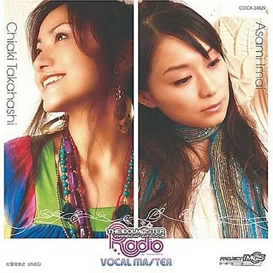 THE IDOLM＠STER RADIO VOCAL MASTER