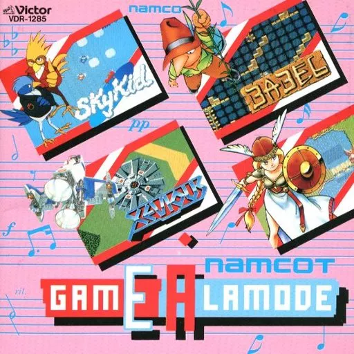 ゲームミュージックCD　namcot GAMEALAMODEナムコットゲームアラモード