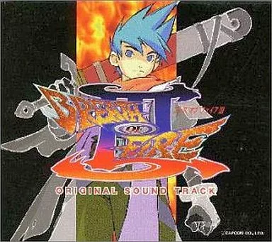 未開封　「ブレス・オブ・ファイア3」オリジナル・サウンドトラック　希少品 未開封 「ブレス・オブ・ファイア3」オリジナル・サウンドトラック
