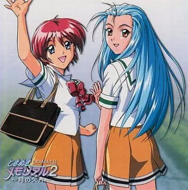 ドラマCD ときめきメモリアル2 Vol.9 月の欠片 トレカ封入 新品 駿河屋
