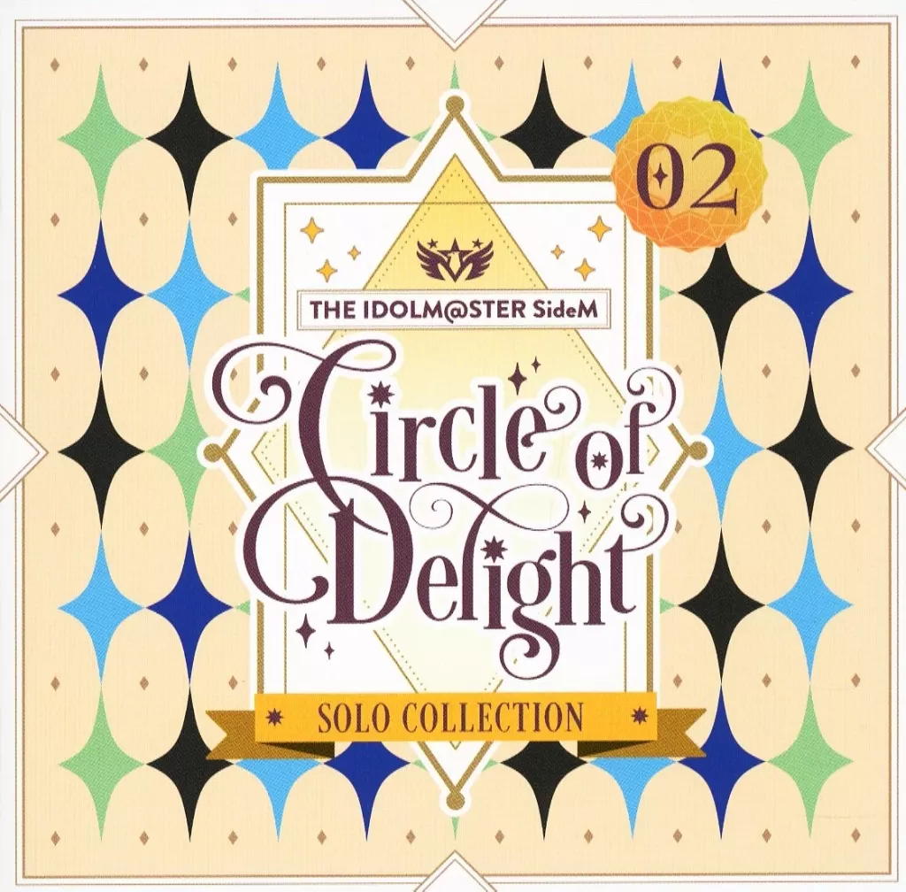 THE IDOLM＠STER SideM CIRCLE OF DELIGHT SOLO COLLECTION 02