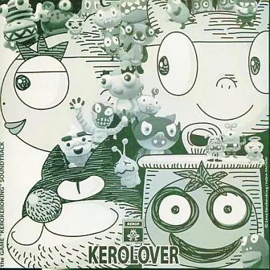 「ケロラバー ケロケロキング」オリジナル・サウンドトラック(帯付き)