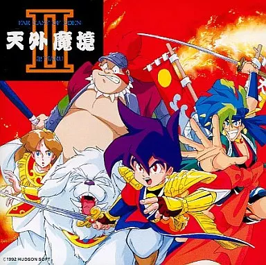 天外魔境2 卍MARU