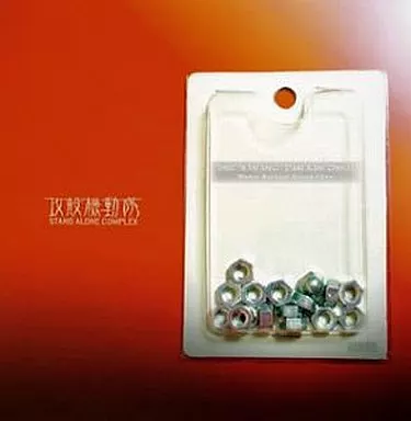 攻殻機動隊 STAND ALONE COMPLEX~Music Archive Sound Files~